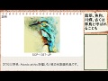 【ゆっくりSCP】SCP-1357-JP - 翡翠、焔の如く輝いて