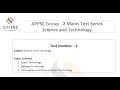 Science and Technology Test Series | APPSC Group - 2 Mains | S2N IAS | #appscgroup2 #appsc