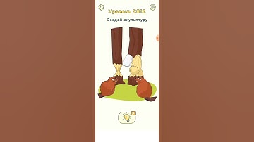 Dop 2 create sculptire #shorts