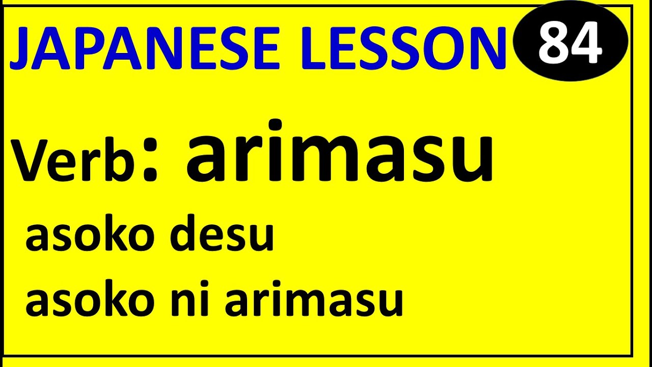 Japanese Grammar - Verb: arimasu - Japanese Lesson 84 - YouTube