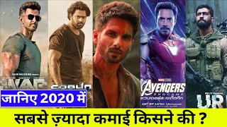 Box Office Collection, War , Saaho, Kabir Singh, Avengers endgame, Uri The Surgical Strike, 2019