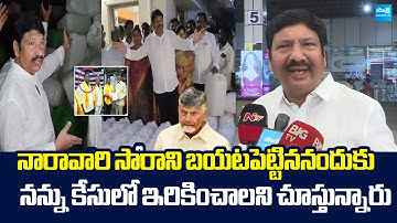 Jogi Ramesh Comments On Chandrababu Cheap Politics | TDP Fake Liquor Manufacturers @SakshiTVLIVE