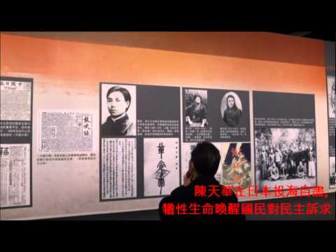 大舊講歷史: 辛亥革命100周年 @ 香港大會堂 2010.12.16