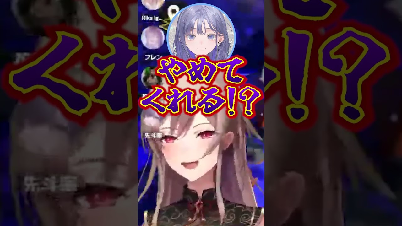 クソガキみたいなリクションをするフレン【にじさんじ切り抜き】