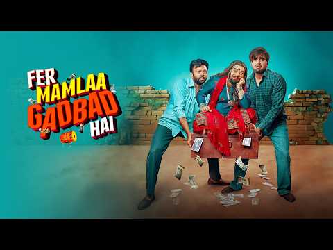 Fer Mamla Gadbad Hai