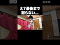 え?最後まで謝らない... #テセサク #学校あるある #コント #高校生 #あるある