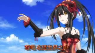 Video thumbnail of "【狂三】一直都是威風堂堂(中文字幕)"