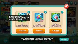 CN 아레나 올스타즈 메뉴 설명2-우수 플레이 정보(CN Arena All-Stars Menu Description2, CNアリーナオールスターズメニュー説明2 screenshot 5