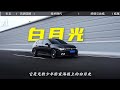 “如果这辈子只能选一台燃油车，我猜90%的男生会选它 ”#高尔夫GTI #小钢炮 #汽车知识 