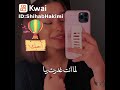 اشوف فيك يوم عاللي انت عملتو فيا شيرين عبدالوهاب سفيرة الاحساس والمشاعر والأحاسيس الحقيقية 2021 اشوف فيك يوم عاللي انت عملتو فيا شيرين عبدالوهاب سفيرة الاحساس والمشاعر والأحاسيس الحقيقية 2021
