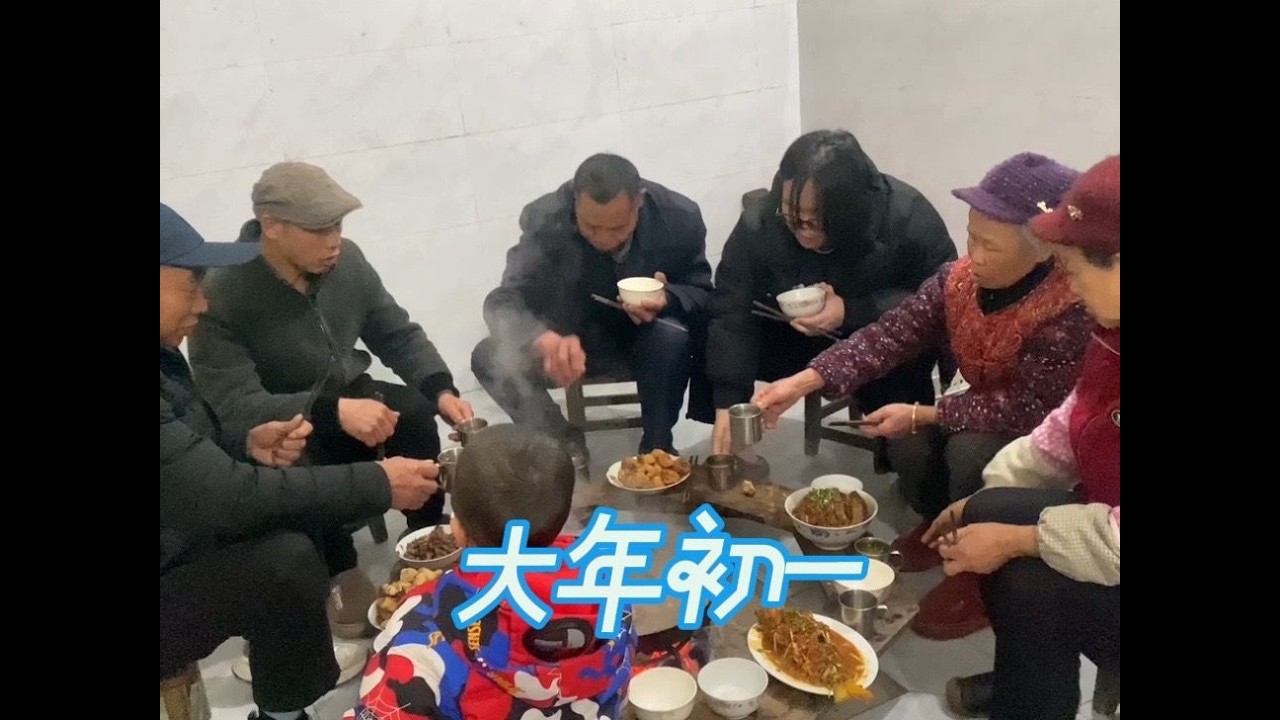 大年初一小梁叫叔叔吃饭，农村的菜就这么简单，开心和睦一家人。