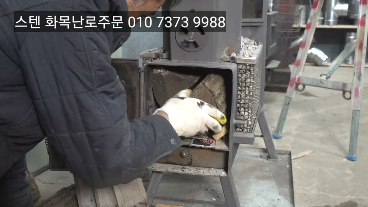 25년형 스텐으로 만든 화목난로 🔥 내부구조!!