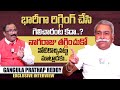 Gangula prathap reddy exclusive interview  bairisetty nagaraju  sumantv telugu