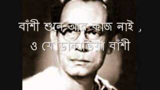 Sdb-Baanshi Shune.wmv