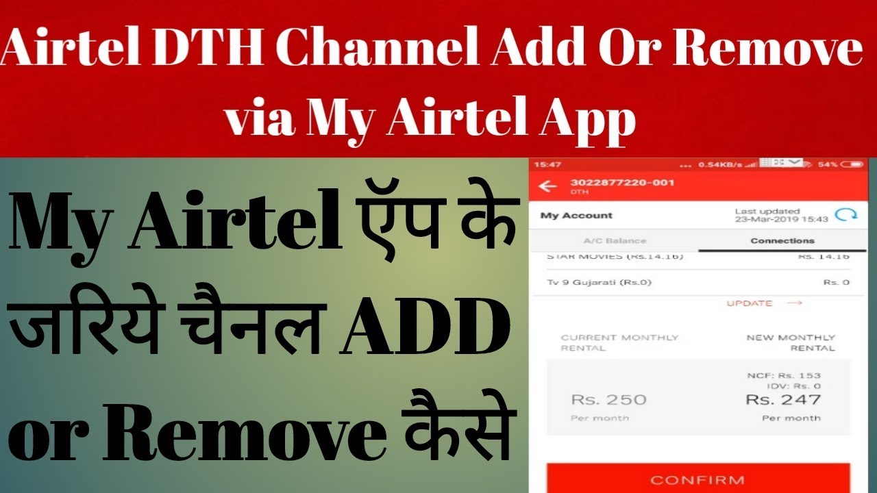 Airtel Dth Channel Add or Remove Via My Airtel App