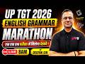 UP TGT 2026 | UP TGT English Marathon Class 2026 | Complete UP TGT English Revision By Deepak Sir
