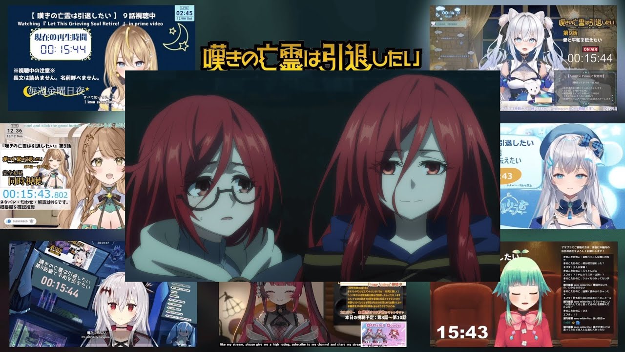嘆きの亡霊は引退したい 第9話 VTuber 反応まとめ｜Let This Grieving Soul Retire EP9 VTuber Anime Reaction