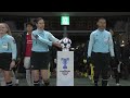 Gamba Osaka 🇯🇵 vs FC Pohang Steelers 🇰🇷 | Full Match | AFC Champions League Two™ 2025/26