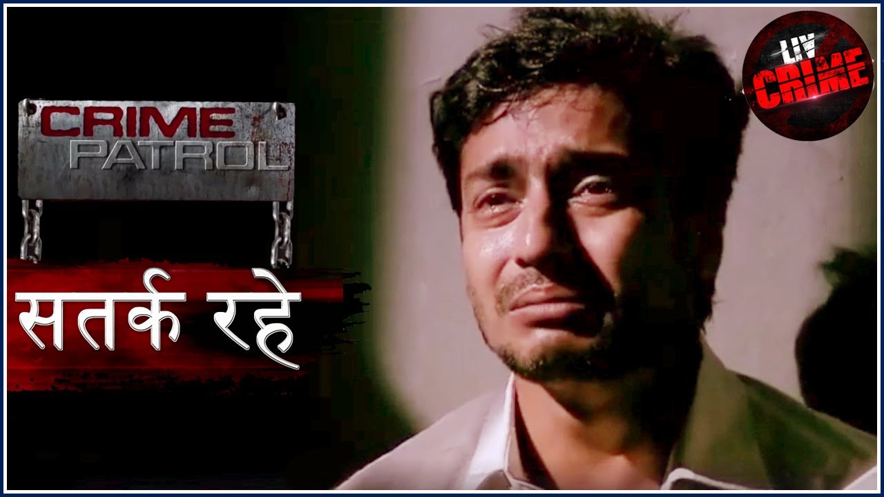 बंद मुट्ठी | Crime Patrol | क्राइम पेट्रोल | सतर्क रहे