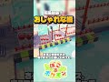 【簡単和風建築】お城や城下町に続きそうなおしゃれな日本っぽい橋を作ってみた！#ぽこあポケモン #ぽこポケ #pokopia