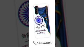 Pravin Shop 4K Print Cover laturkar viral shortsfeed jaybhim shorts