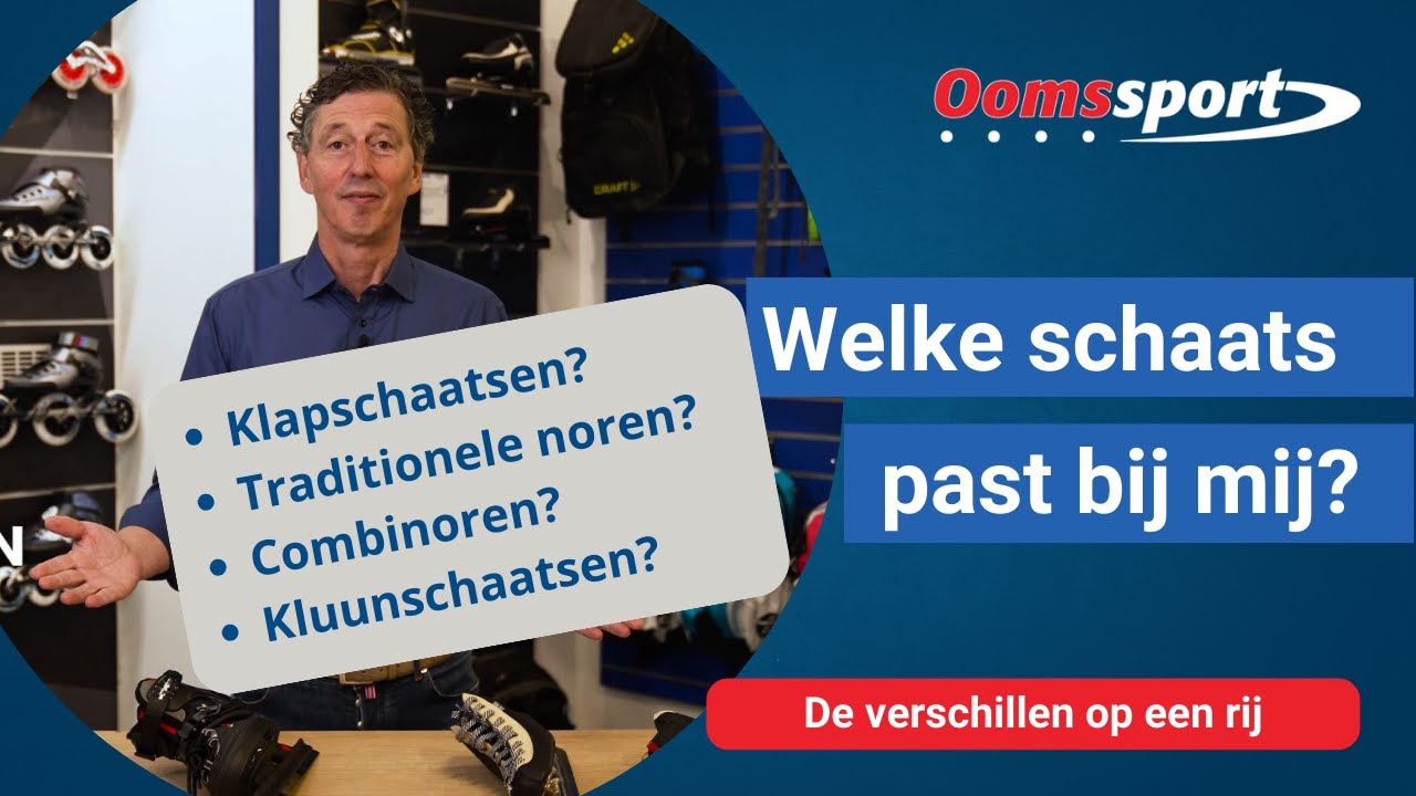 Oomssport - Welke schaats past bij mij?