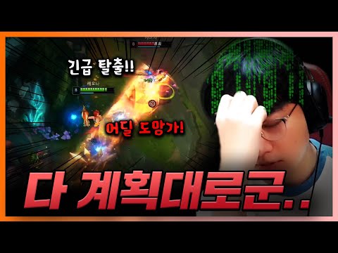 [LOL] 이젠 하다하다 카이사 <strong>궁도</strong> 예측하네 ㅋㅋㅋ