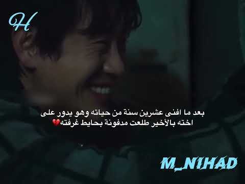 بعد عشرين سنة من التحقيق والبحث لقا اختو مدفونة بحيط غرفتو