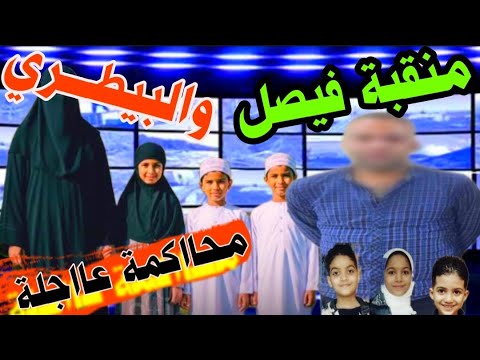 مقدرتش أعـ ـاشرها فى الحـ ـرام قتـ ـلتها وولادهال الـ3 اعتـ ــرافات بيطرى فيصل