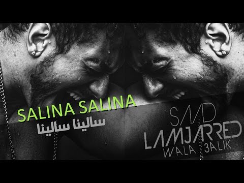 Saad Lamjarred  - Salina Salina ( Music Video)