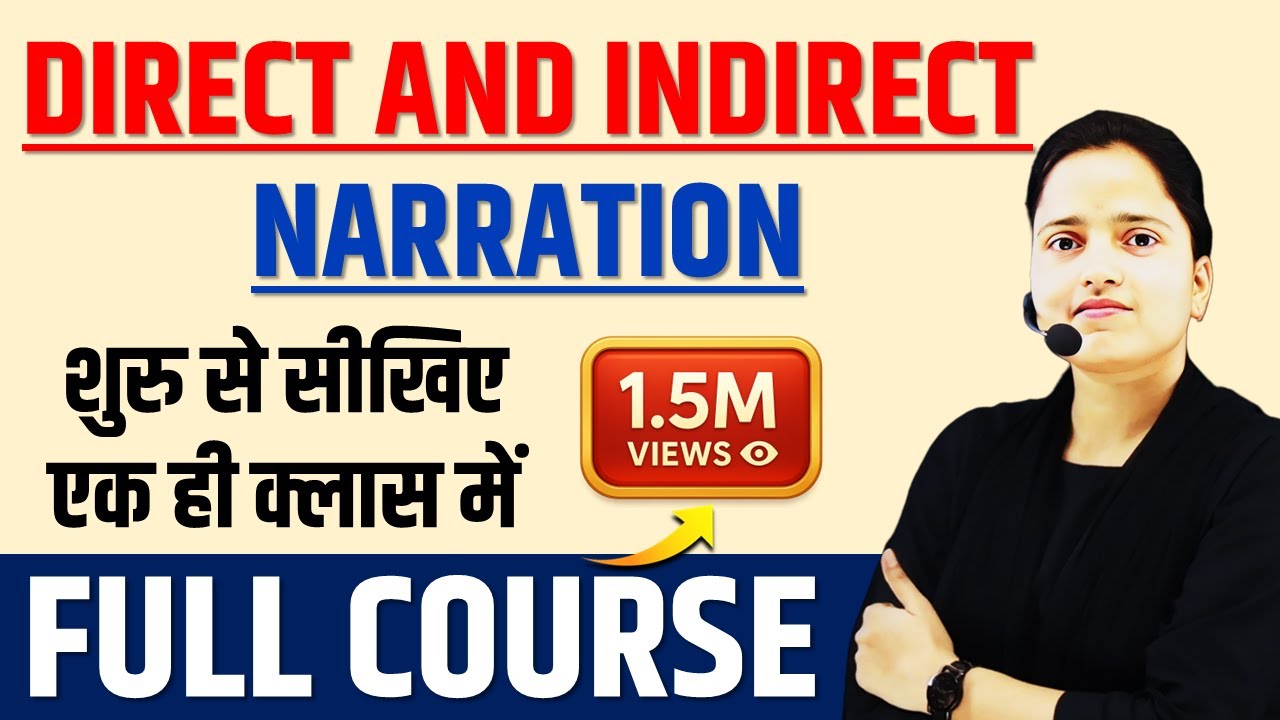 Direct and Indirect | Reported Speech | Narration in Hindi | English Grammar