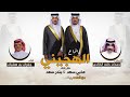 لان الحسيني في الزمن مثل الرصيد افراح الهجيني كلمات حمدان خلف الخالدي اداء جفران بن هضبان