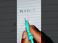 multiplication trick#reasoningtrickinhindi#shorts#trending#khansirfunnyvideo#mathsmasti#mathsvideo