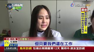 重複統計刪死亡病例中遭疑數據真實性