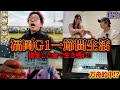 【ボートレース】福岡G1一節間生活総集編！借金した金で一節間生き延び、借金完済を目指せ！