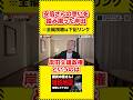 亡き安倍さんの想いサウジから届け！