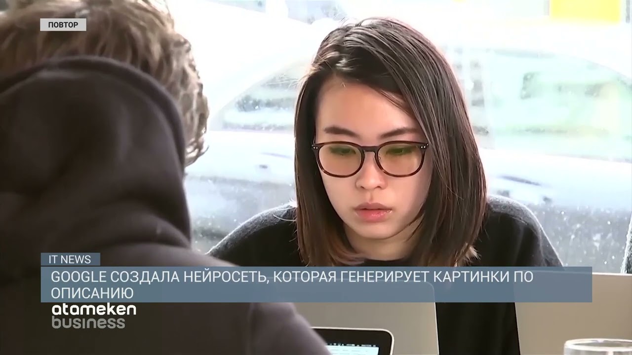 Google создала нейросеть, которая генерирует картинки по описанию /  IT NEWS (25.05.22)