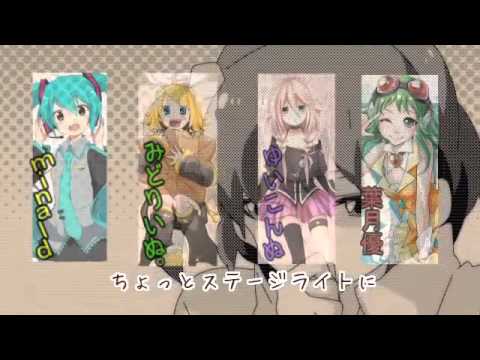 【奪われちゃった】如月アテンション 【合唱】