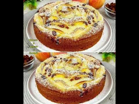#яблочныйпирог #рецепт #еда #домашняяеда #вкусно #выпечка #выпечкакчаю #простоивкусно