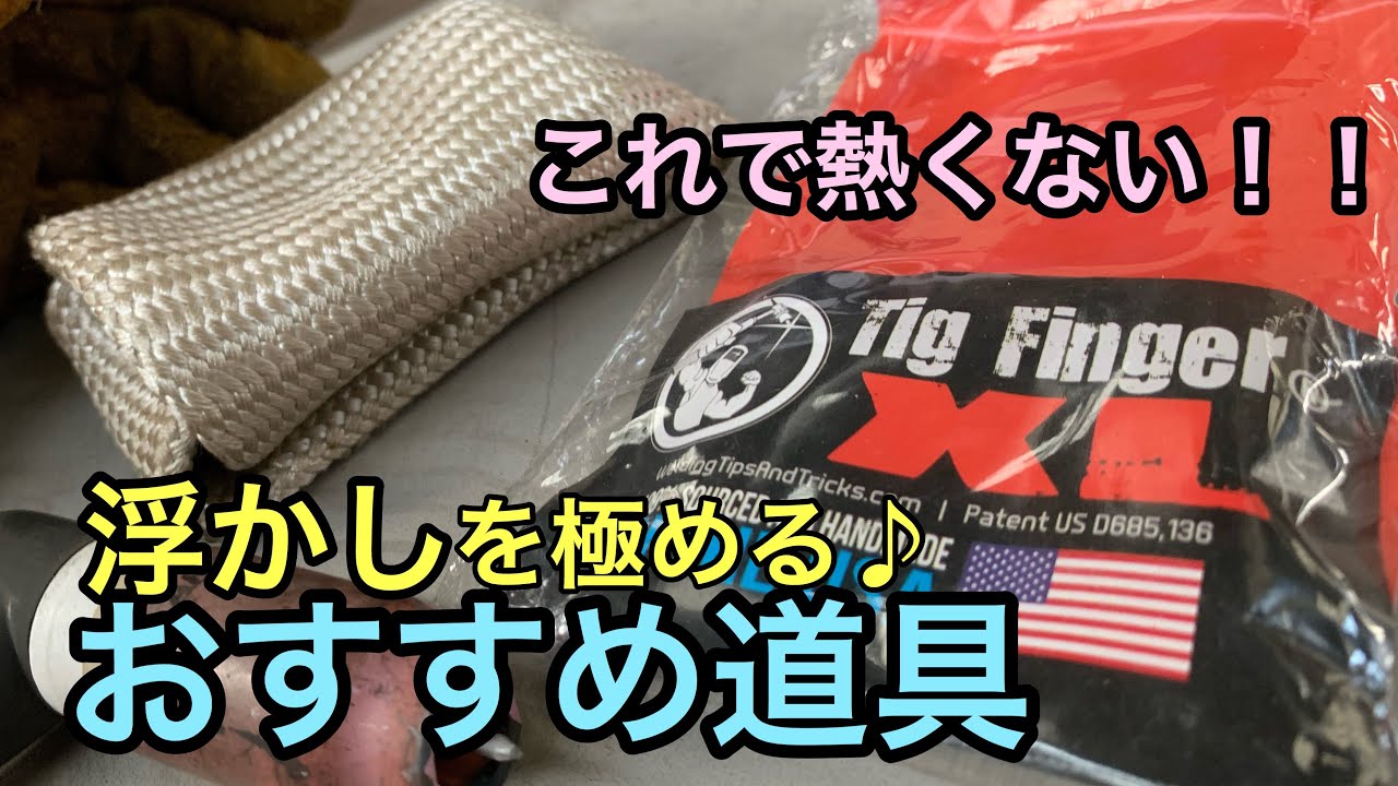 Amazon | TIG溶接ペン フィンガーフィーダー、ロッドホルダー、TIG 