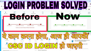 Csc id login nhi ho rha hai . It seems your account  is being not . Csc id login problem solve #csc 