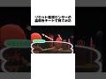 とびだせどうぶつの森リセット監視センターの雑学 #とび森 #とびだせどうぶつの森
