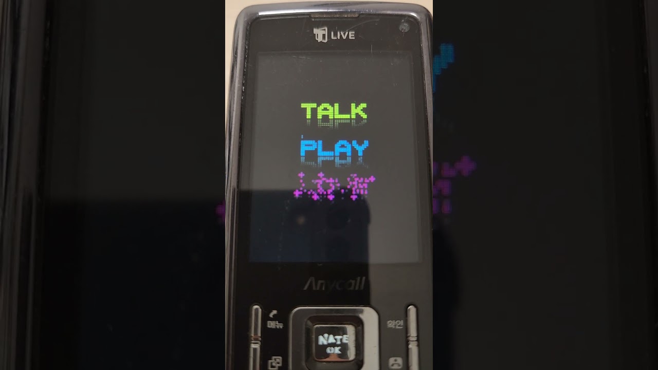 SCH-W480 (애니콜 이너줌) 전원 ON/OFF