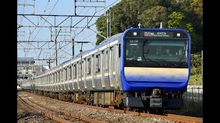 【快速列車】E235系1000番代 F-05編成 成田線 快速列車