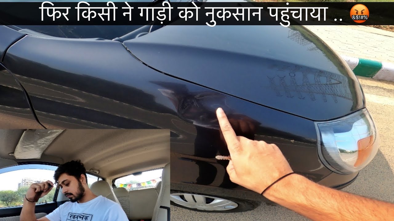 Again someone just damaged my Alto VXI Plus car😪 Car horn not working