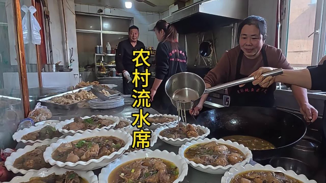 来看看我的村厨老爸今天是怎么炒出来全年最贵农村大席的#农村大席#农村饭店日常#真实的农村生活#三农