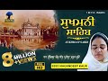 Sukhmani sahib full paath  bibi magandeep kaur  fateh tv