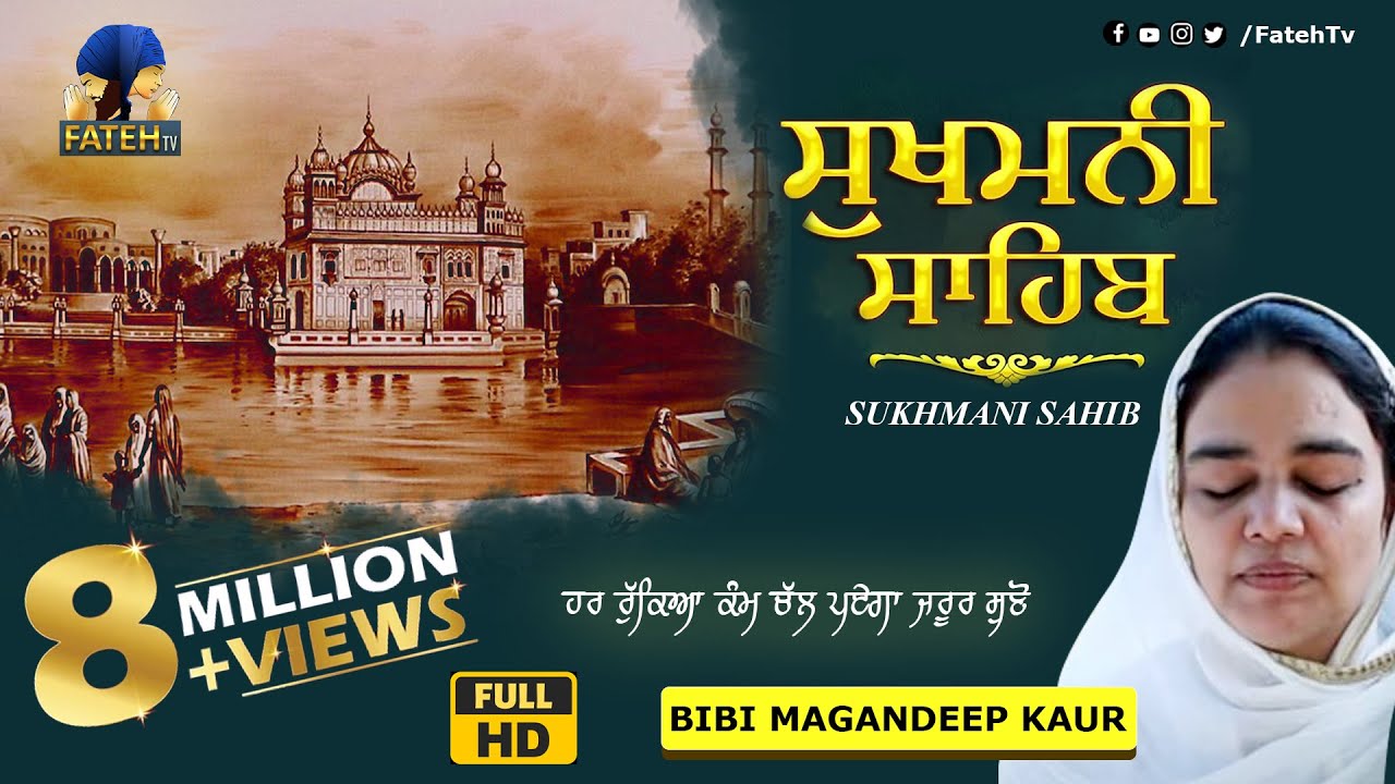 Sukhmani Sahib Full Paath  Bibi Magandeep Kaur  Fateh TV