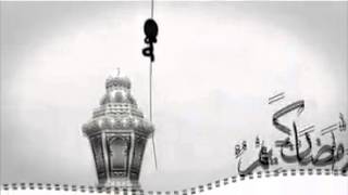 رمضان كريم -فيديو اهداء