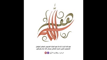 آيات تستشعر فيها عظمة من تعصيه😔💔 القارئ سلطان باطرفي